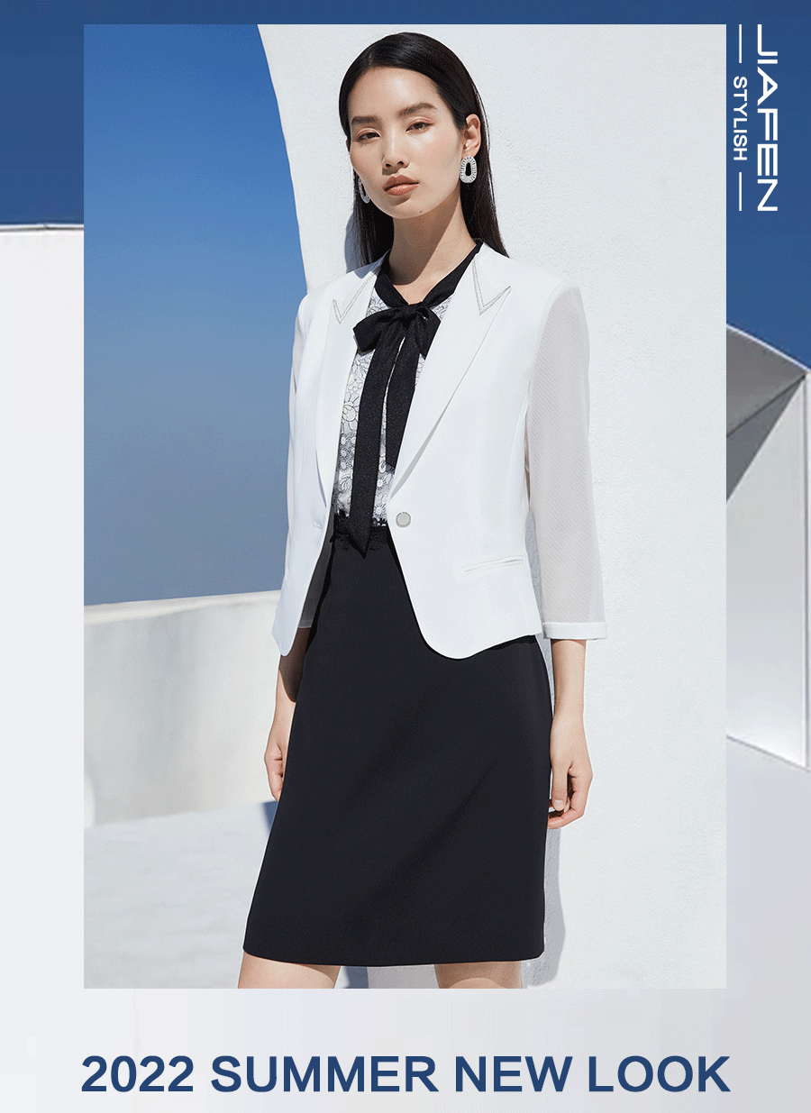 JIAFEN STYLISH佳纷时尚丨轻熟初夏·小精致与大优雅