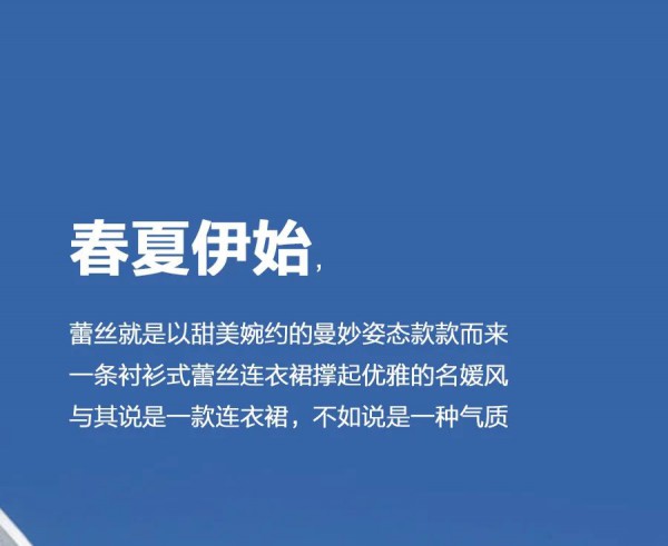 JIAFEN STYLISH佳纷时尚丨轻熟初夏·小精致与大优雅