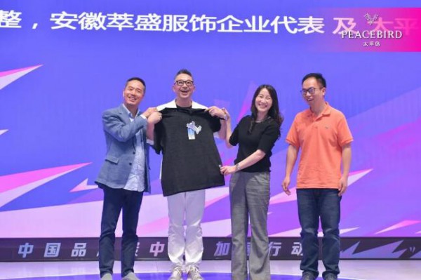 可持续践行 | 2021年度可持续时尚践行者获奖企业介绍