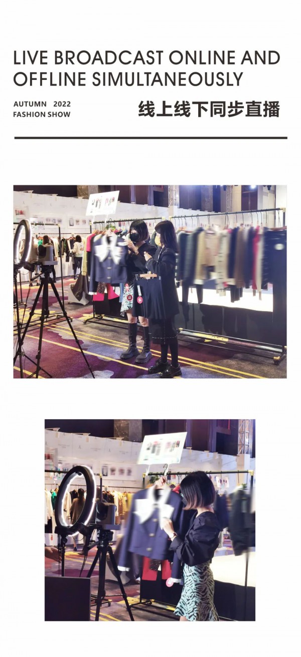 复古·新潮 | ANOTHER ONE 2022秋季新品发布会圆满成功