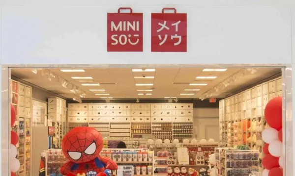 名创优品向港交所提交招股书,寻求双重上市!