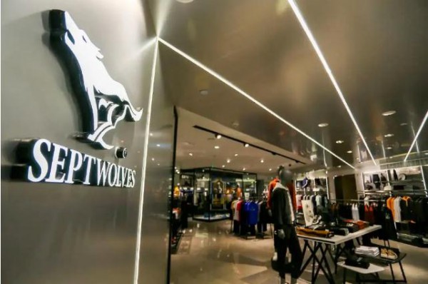 七匹狼收购的“老佛爷”同名品牌首度盈利