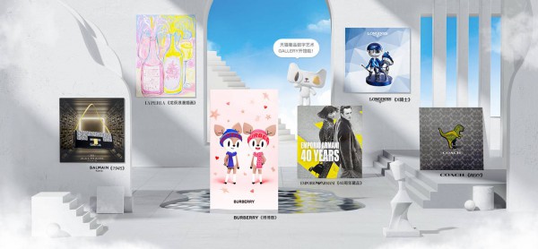 国内疫情或将再次刺激奢侈品电商业务