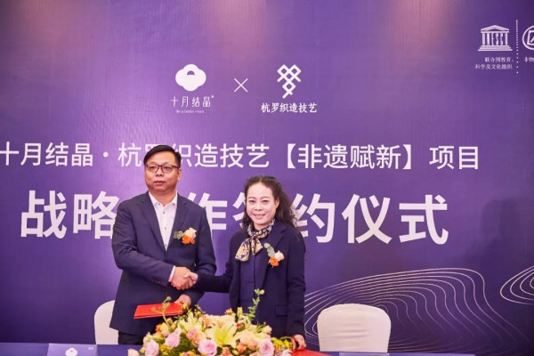 为传承千年美学 十月结晶x杭罗织造以丝为引