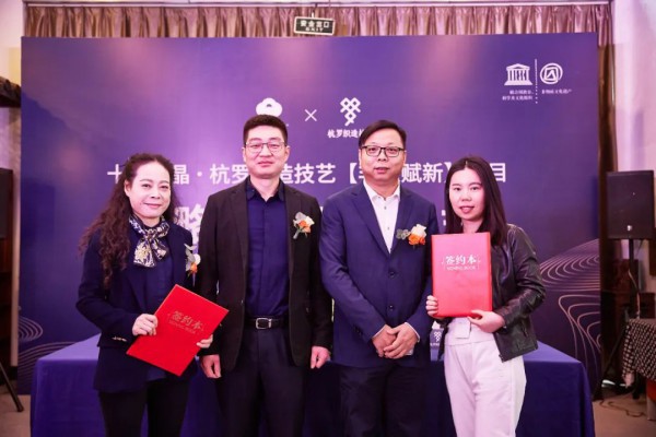 为传承千年美学 十月结晶x杭罗织造以丝为引