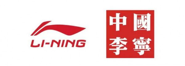 李宁下跌6%领跌纺织服装股 华泰称行业不利影响或持续至二季度