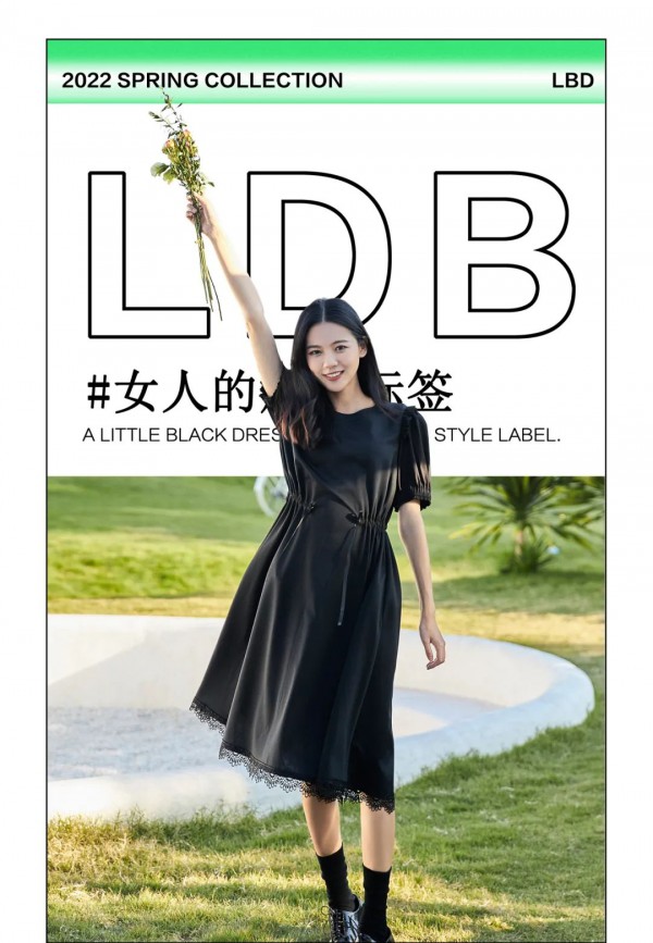 Eall.cz意澳|永远值得相信的小黑裙