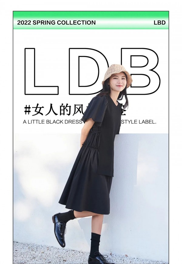 Eall.cz意澳|永远值得相信的小黑裙