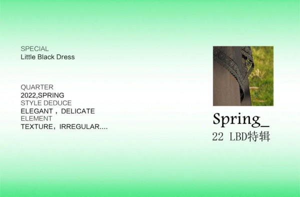 Eall.cz意澳|永远值得相信的小黑裙