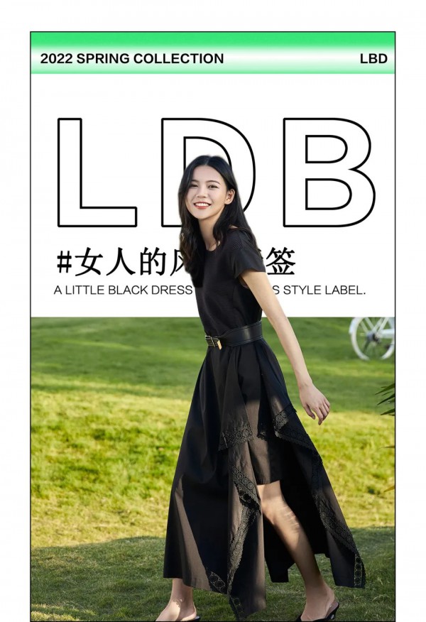 Eall.cz意澳|永远值得相信的小黑裙