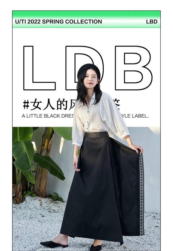 Eall.cz意澳|永远值得相信的小黑裙