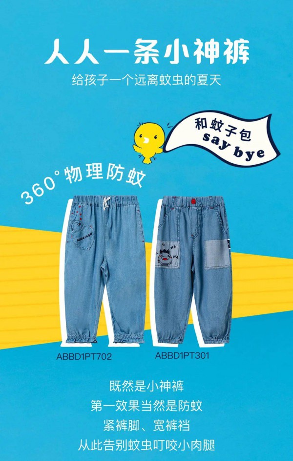 allo&lugh夏日轻享受,防蚊防晒,自在去野!