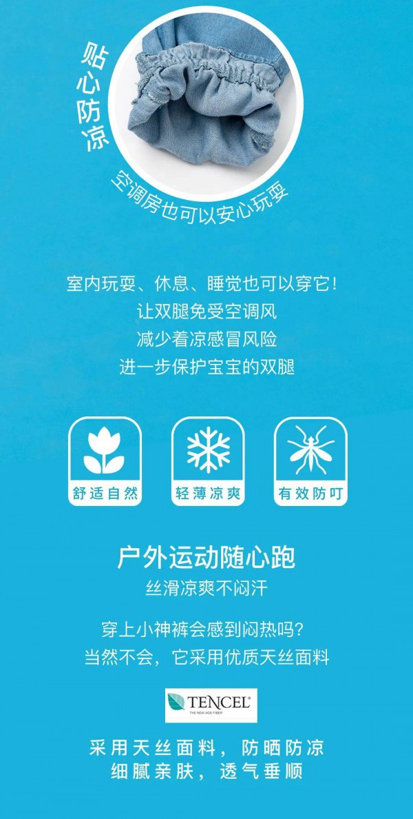 allo&lugh夏日轻享受,防蚊防晒,自在去野!