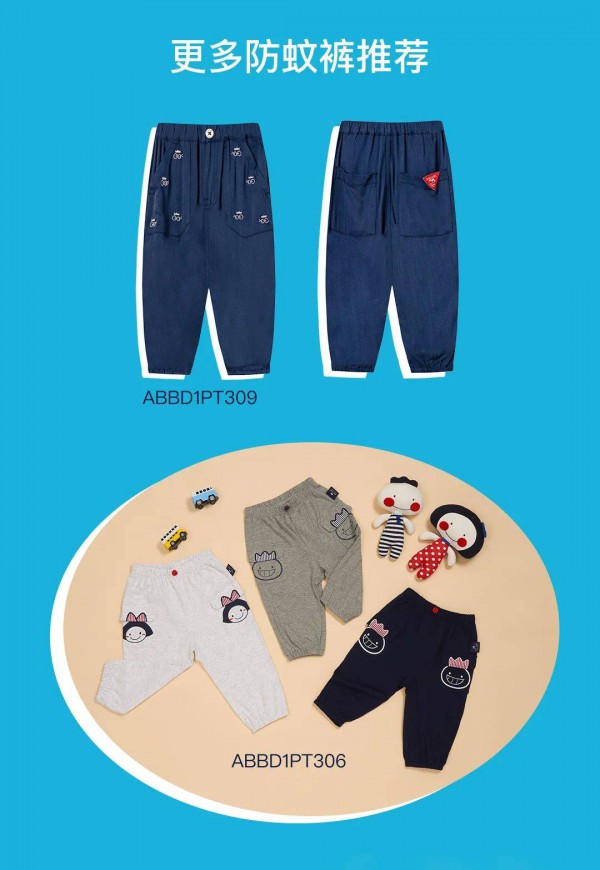 allo&lugh夏日轻享受,防蚊防晒,自在去野!