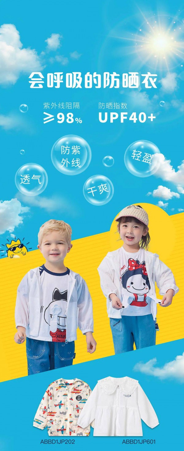 allo&lugh夏日轻享受,防蚊防晒,自在去野!