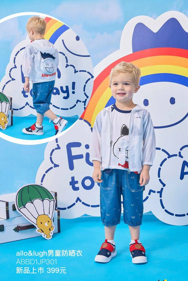 allo&lugh夏日轻享受,防蚊防晒,自在去野!