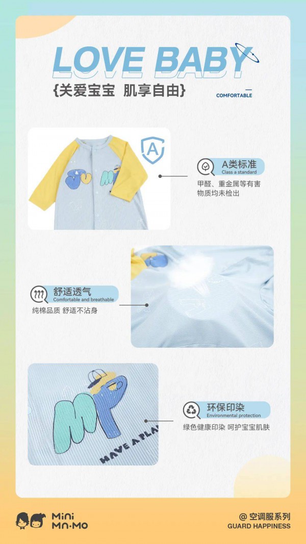 私藏好物,瑁恩瑁爱「一年四季」都可穿的爬服,闭眼入!