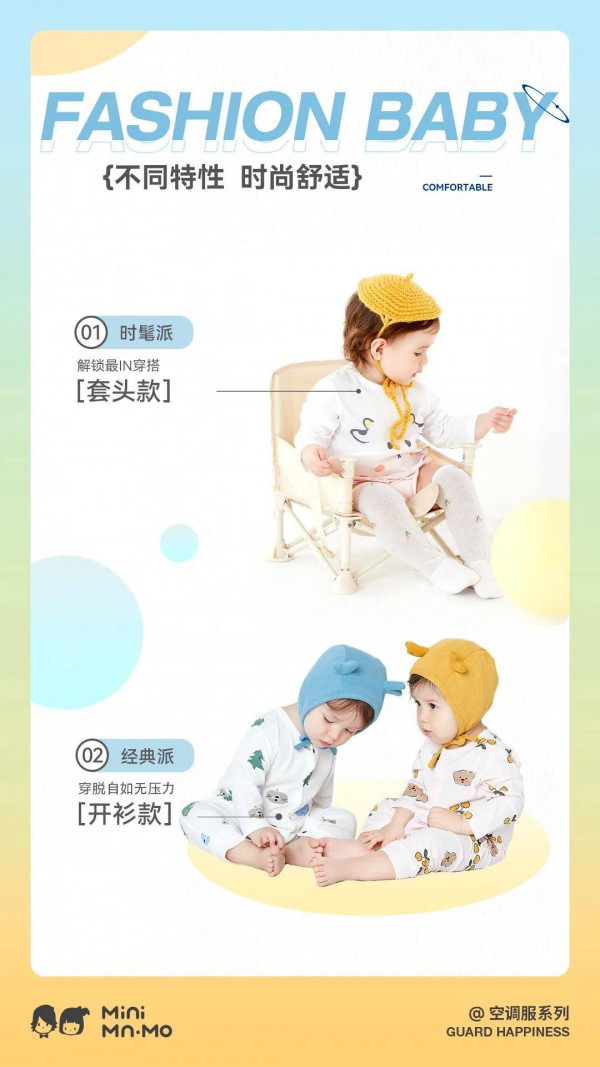 私藏好物,瑁恩瑁爱「一年四季」都可穿的爬服,闭眼入!