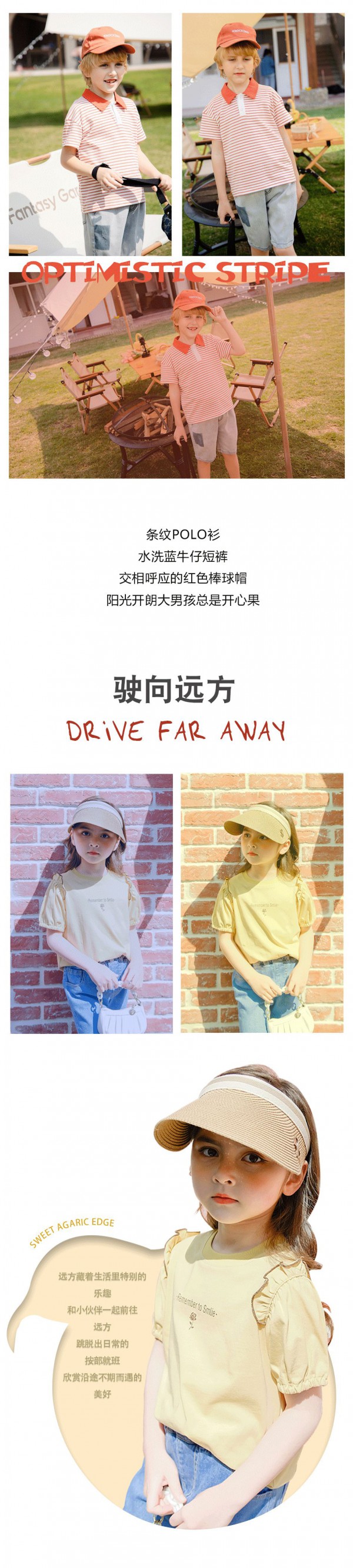 MOMOCO上新 这些夏装已经提前出圈啦