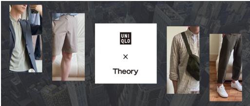欧洲首家!优衣库与Theory的综合店将在伦敦开业