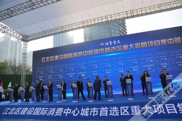 第二座万象城!重庆中環万象城正式启动,助力重庆国际级消费中心城市的打造!