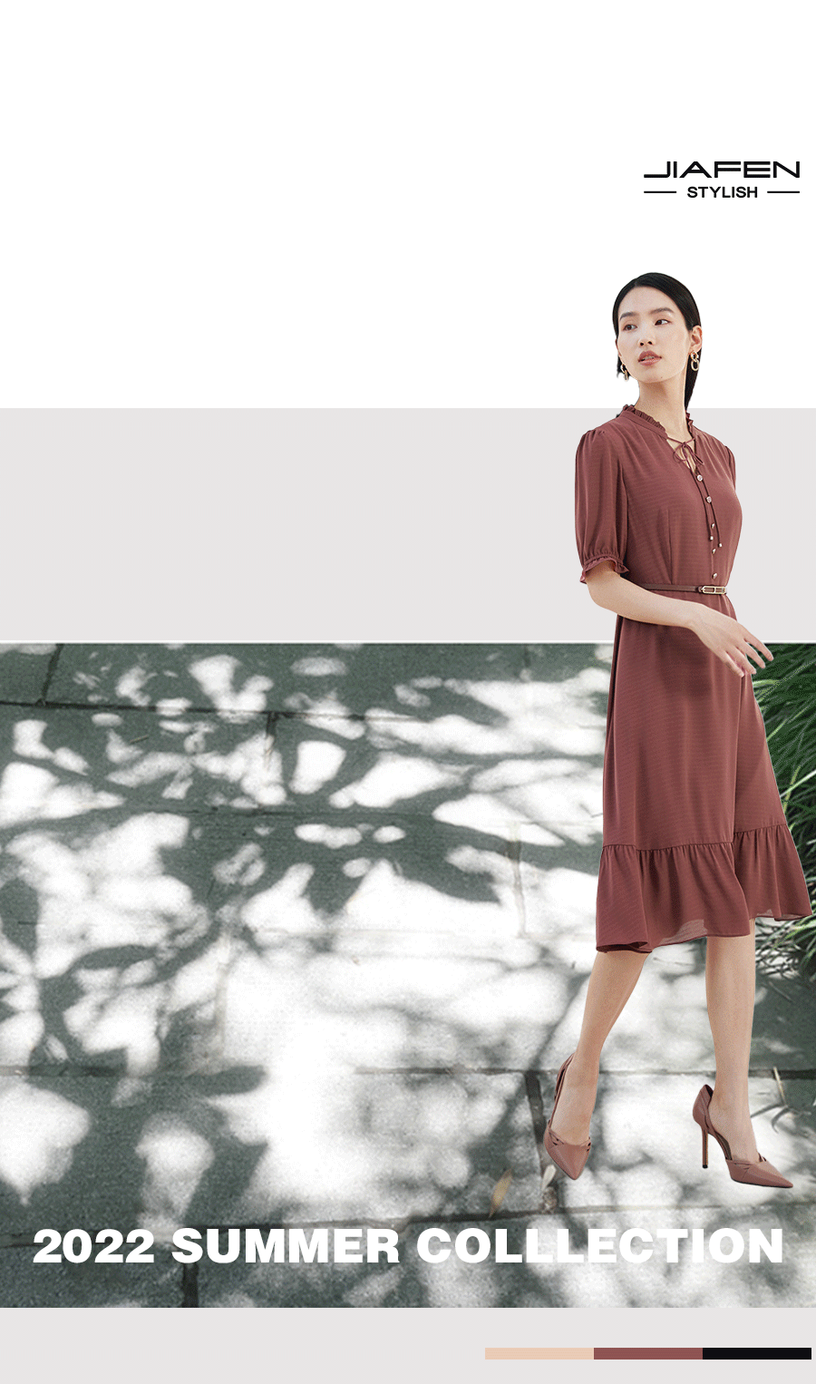 佳纷时尚馆-JIAFEN STYLISH
