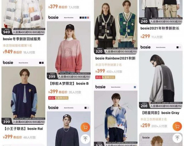 童装行业观察|童装也流行中性风?无性别风为何成为童装新风向?