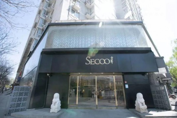 寺库与ZiWU建立战略合作关系 进军数字艺术收藏领域