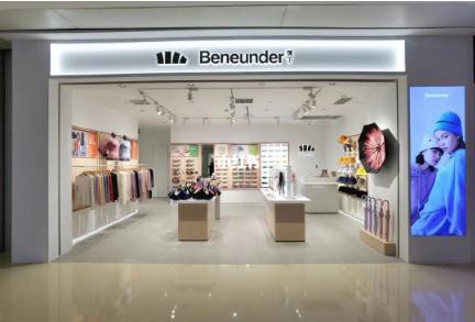 蕉下向港交所递交上市申请 去年年入24亿,小赚1亿