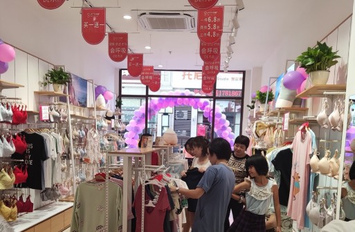 新手开内衣店怎么开?开家内衣店有没有什么流程?