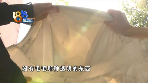 因帽子填充物标注不明 波司登遭遇退货问题