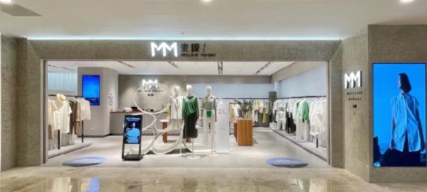 麦檬-MEILLEUR MOMENT