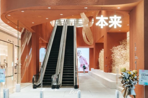 新晋女装品牌「本来」国内首家线下实体店入驻广州万菱汇