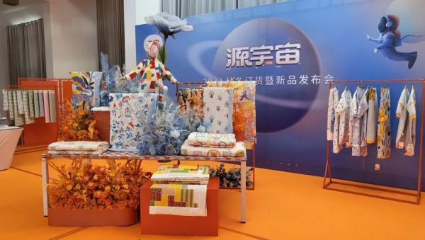 良良2022“源宇宙”秋冬订货会暨新品发布会