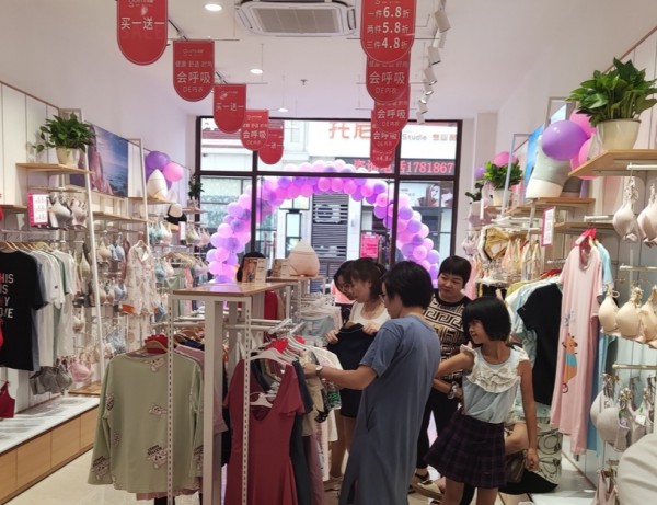 店铺选址技巧,开内衣店怎么选门面?