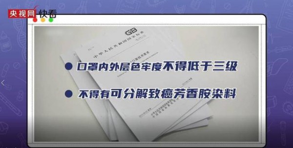 口罩成新时尚潮流的爆红单品?年轻人都爱的印花口罩究竟能否有抗疫效果?