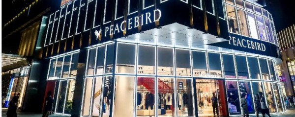 净利润下滑严重 新布局能否拯救“太平鸟”