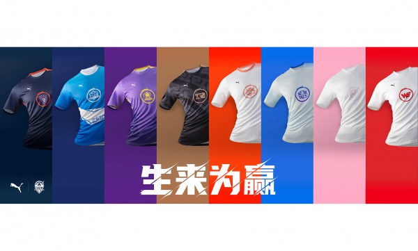 彪马携手 KPL 正式发售 2022 王者荣耀职业联赛战队队服