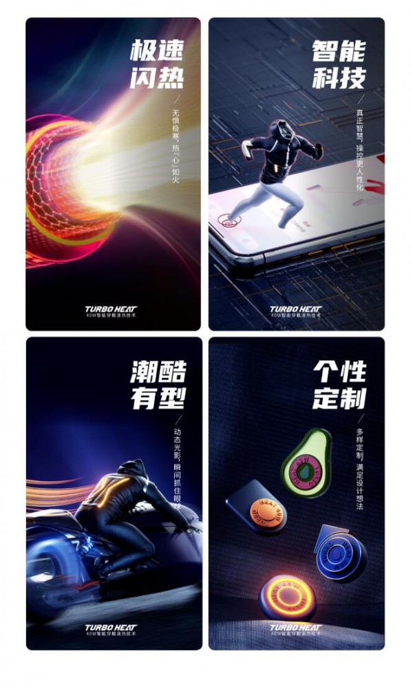 斩获德国IF大奖,这项智能穿戴加热技术惊艳了全世界!