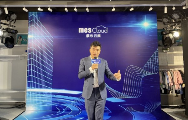 后疫情时代创新突围!摩米“盈集订”订货会首场启幕