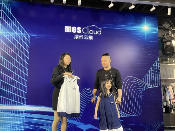 后疫情时代创新突围!摩米“盈集订”订货会首场启幕