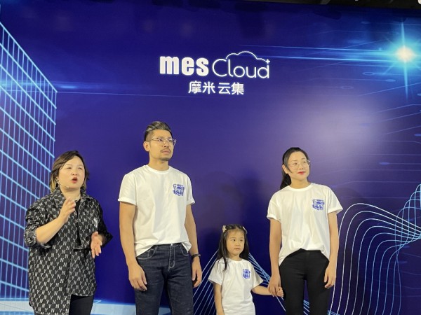 后疫情时代创新突围!摩米“盈集订”订货会首场启幕