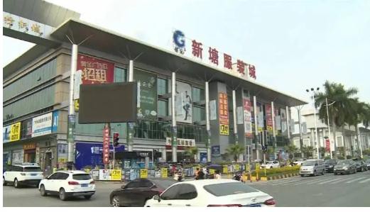 广州最便宜的牛仔裤在哪里拿货?新塘牛仔城怎么样 微信截图_20220412155455.jpg