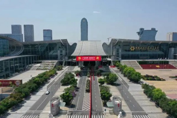 第131届中国进出口商品交易会将于15日线上开幕