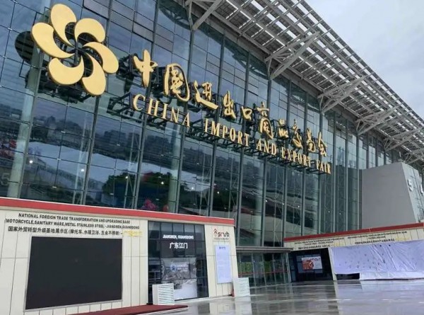 第131届广交会开幕南昌135家外贸企业“云上带货”