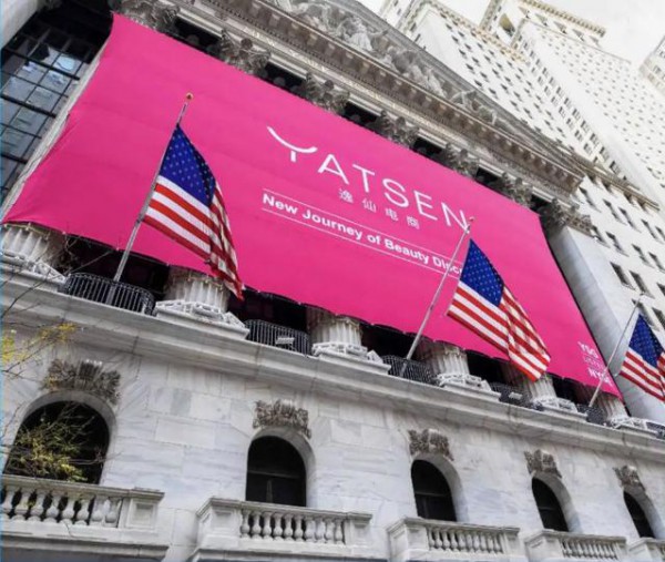 市场要闻|逸仙电商收到退市警告