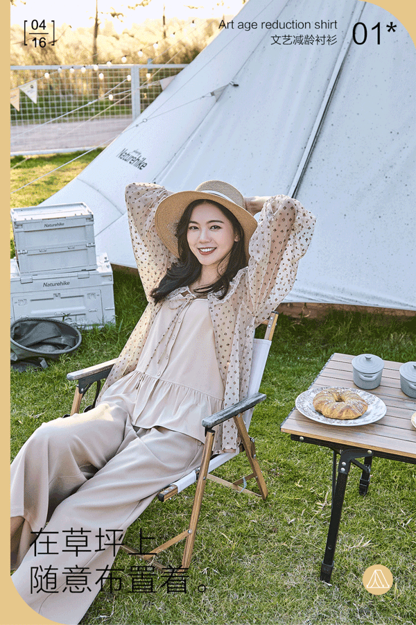 Eall.cz意澳|春日出逃,去玩吧~