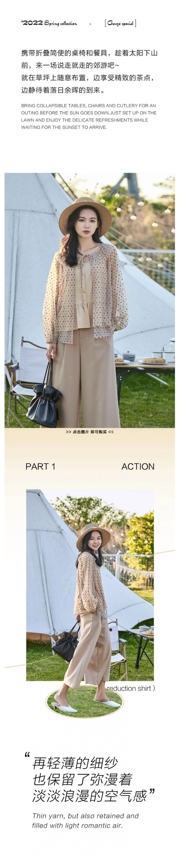 Eall.cz意澳|春日出逃,去玩吧~