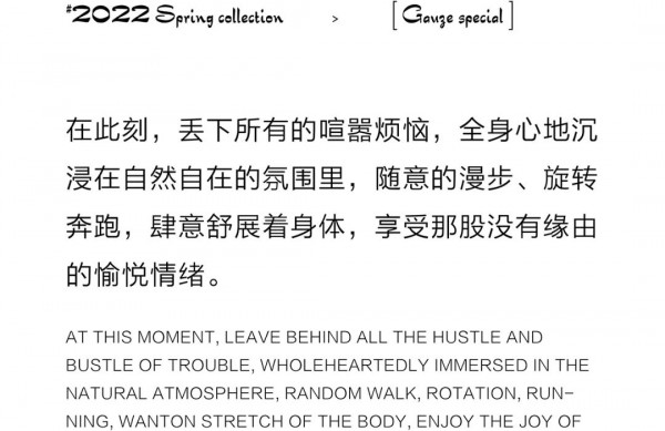 Eall.cz意澳|春日出逃,去玩吧~