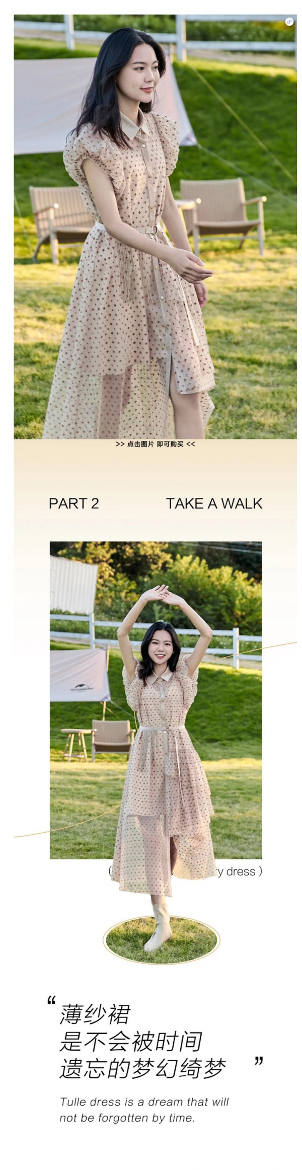 Eall.cz意澳|春日出逃,去玩吧~